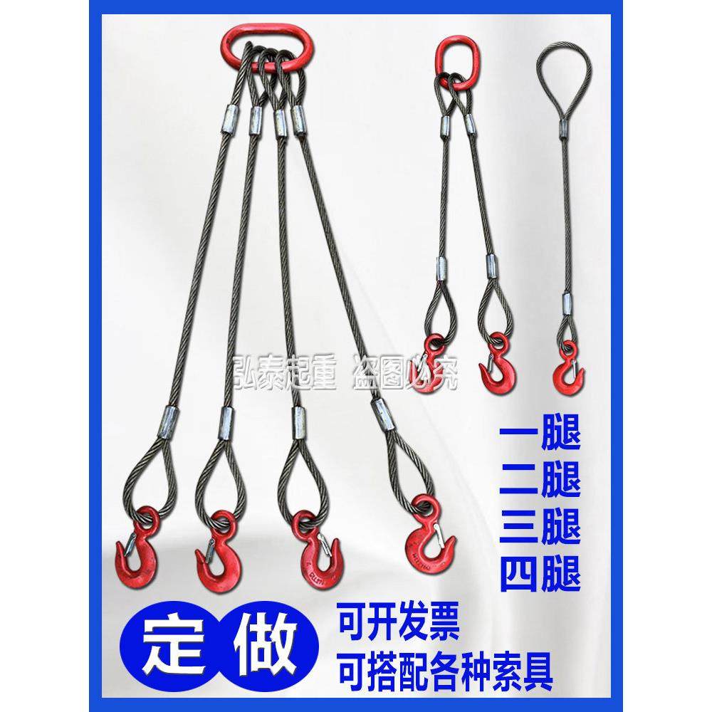 油基压铝套筒钢丝绳起重钩环眼钩组合一对一四腿叉根绳起重机25吨,基础建材,钢丝绳,淘宝优惠券,粉丝福利购,淘宝优惠卷