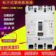 人民RCM1E电子式 塑壳断路器可调三相智能空气开关3P空开125A 250A