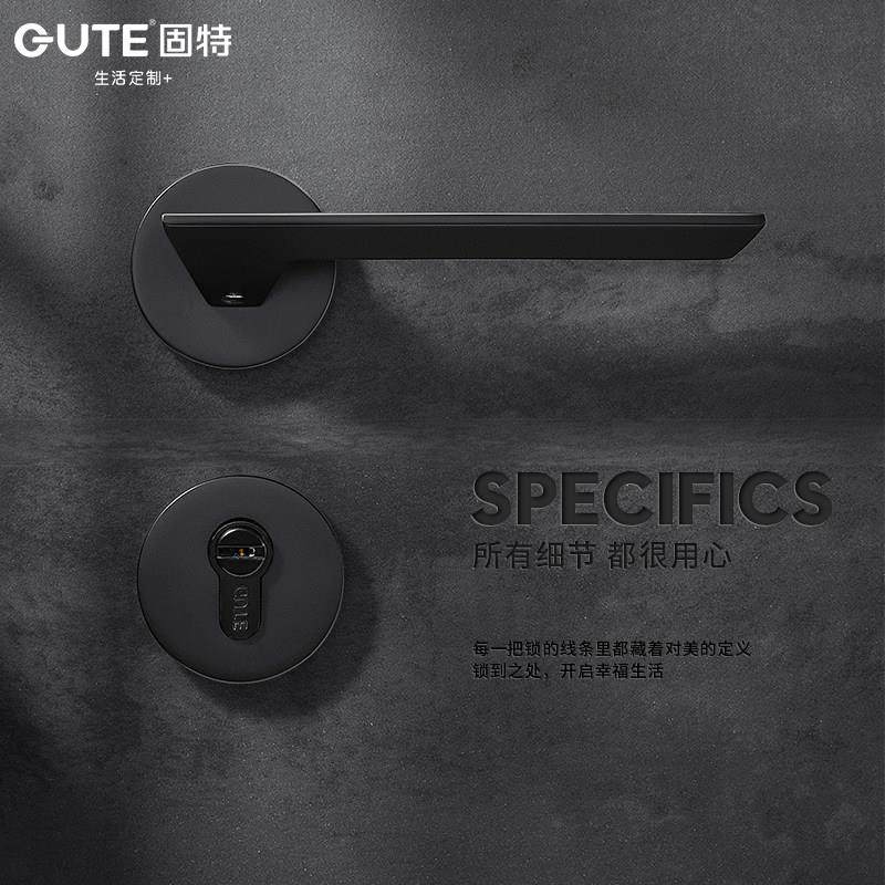 固特北欧风房门锁室内卧室磁吸静音木门把手简约灰黑色锁具通用型,基础建材,机械门锁,淘宝优惠券,粉丝福利购,淘宝优惠卷