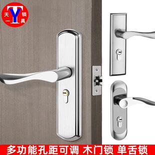 单舌锁 室内门卧室锁 铜锁芯室内锁 老式门锁孔距可调 滨卡免改孔