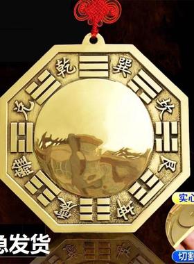 先天全铜八卦镜凸镜凹面镜太极镜入户大门口门窗对门对路家用挂件