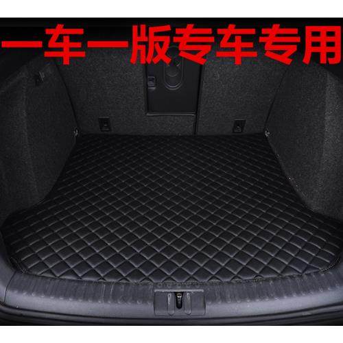 定制专车专用汽车后备箱垫皮革汽车后备箱平垫,汽车用品/电子/清洗/改装,专车专用后备箱垫,淘宝优惠券,粉丝福利购,淘宝优惠卷