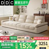 DDC奶油风高档布艺沙发棉麻可拆洗2025新款 现代客厅大坪数直排