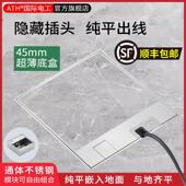 大理石瓷砖地插座隐形纯平隐藏式 超薄网路线地面嵌入式 不锈钢地插