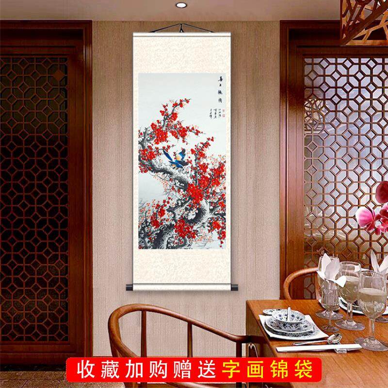 喜上眉梢 喜鹊报春挂画梅花图丝绸画红梅国画客厅装饰画风水画,家居饰品,国画,淘宝优惠券,粉丝福利购,淘宝优惠卷