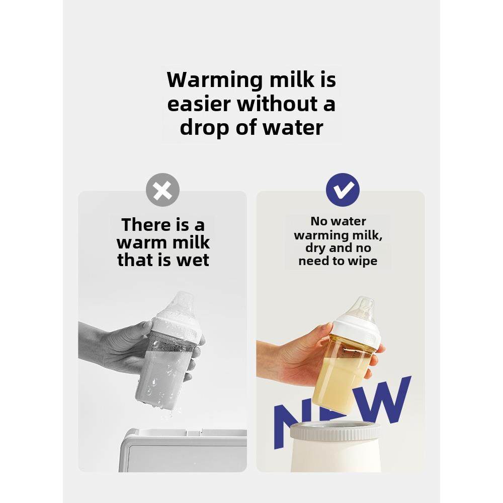 小白熊宝宝恒温摇奶器全自动绝缘电动搅拌器牛奶调节奶器三合一