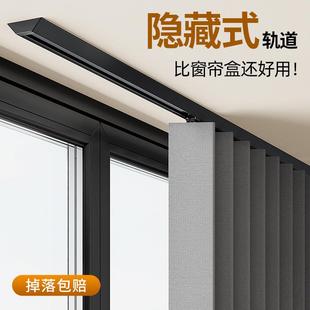 超薄窗帘轨道内开窗隐形挂钩式 双轨静音窗帘盒杆 滑轨滑道顶装
