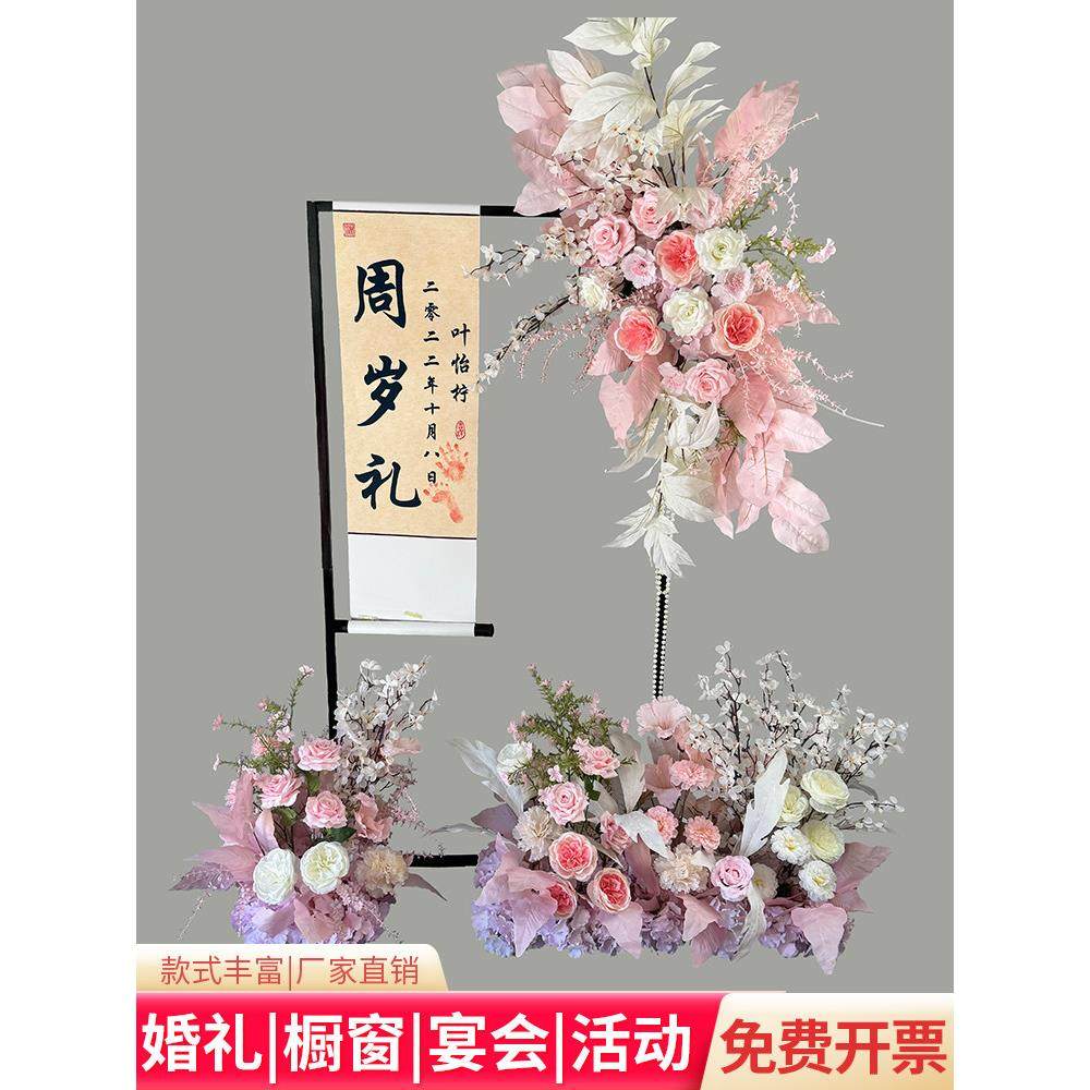 婚庆地排花t台装饰花排路引花婚礼现场布置订婚假花彷真花艺生日,节庆用品/礼品,婚庆绢花,淘宝优惠券,粉丝福利购,淘宝优惠卷