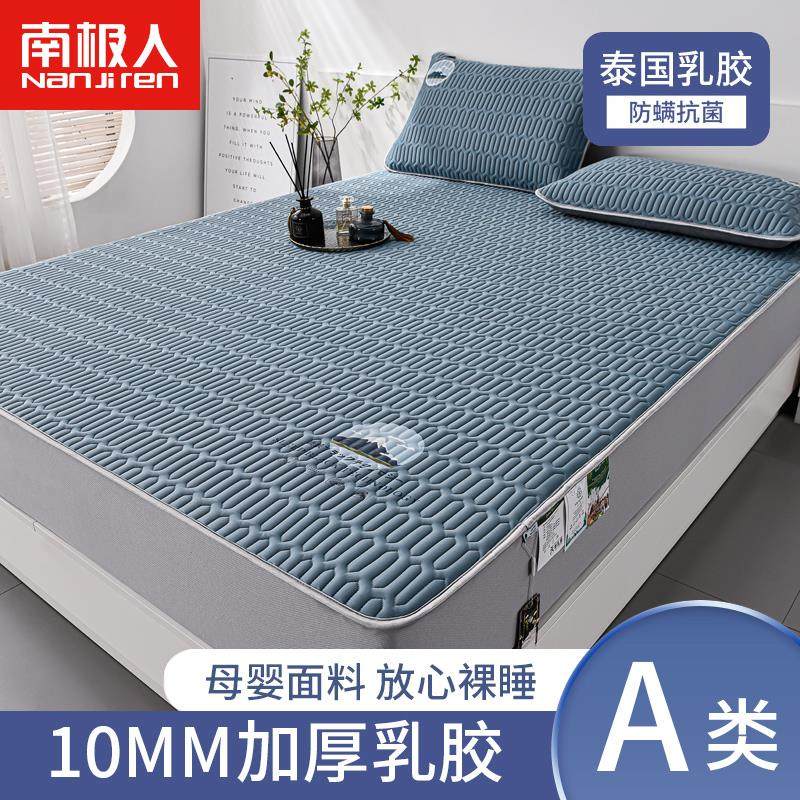 夏季冰丝乳胶凉席三件套床笠夏凉垫2023新款床单夏天可水洗空调席