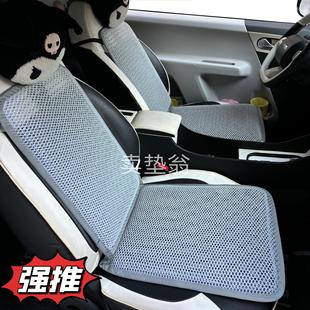 卖垫翁汽车夏季 透气坐垫办公椅货车出租公交车专用凉垫塑料钢丝垫