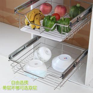 不锈钢拉篮304厨房橱柜蔬果篮单层碗碟拉篮阻尼抽屉300 550柜 350