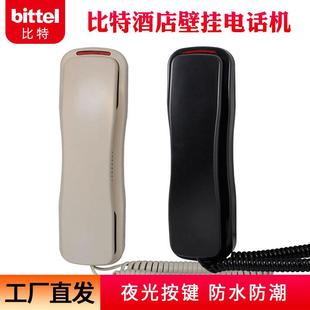 比特宾馆浴室酒店客房壁挂式电话机HA41T-18电梯挂机夜光面包机