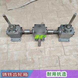 双盘撒肥机齿轮箱四轮拖拉机后置传动轴变速箱单盘扬肥机全套配件