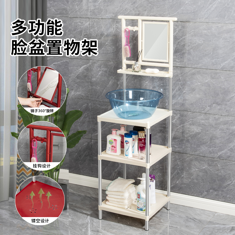 新款加粗加厚不锈钢洗脸盆架子农村浴室家用脸盆架防锈带镜子