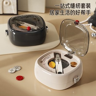 奶油风针线盒家用高质量好实用家庭高端缝补神器套装 磁吸款 针线包