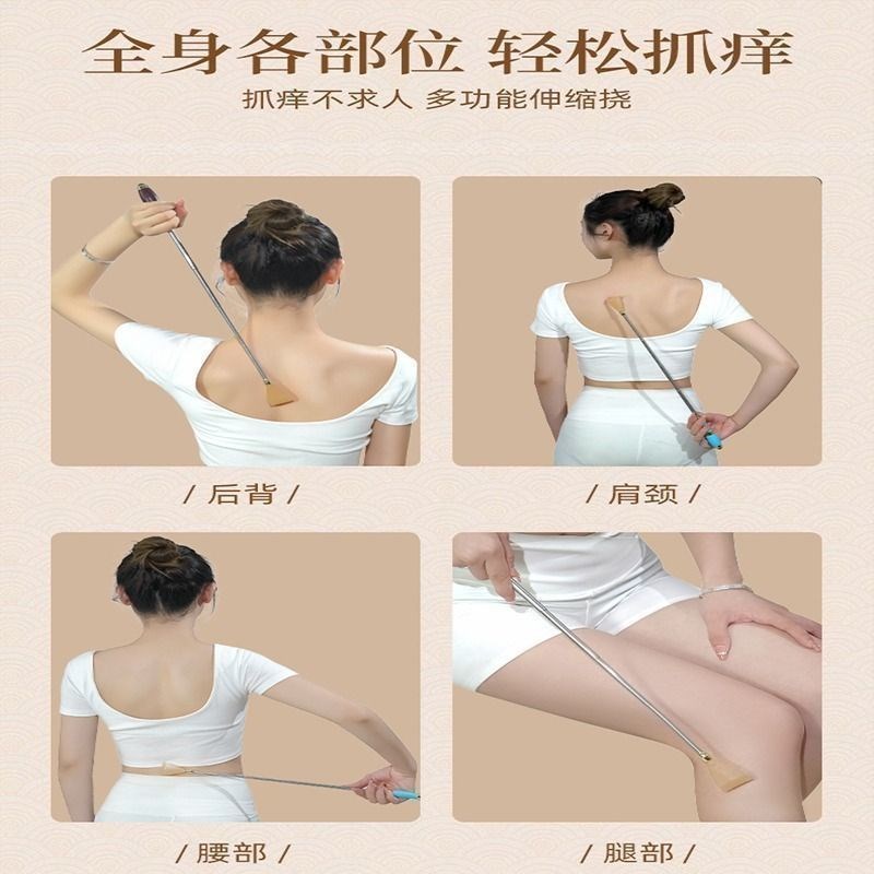 多功能抓背挠痒神器伸缩抓痒器不求人痒痒挠背部老头乐耙子抓痒器
