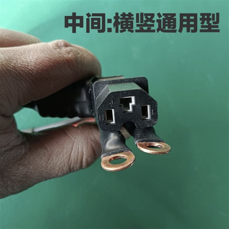 10平方大功率品字头加粗电源线锂电大电流放电品字T型通用插头线