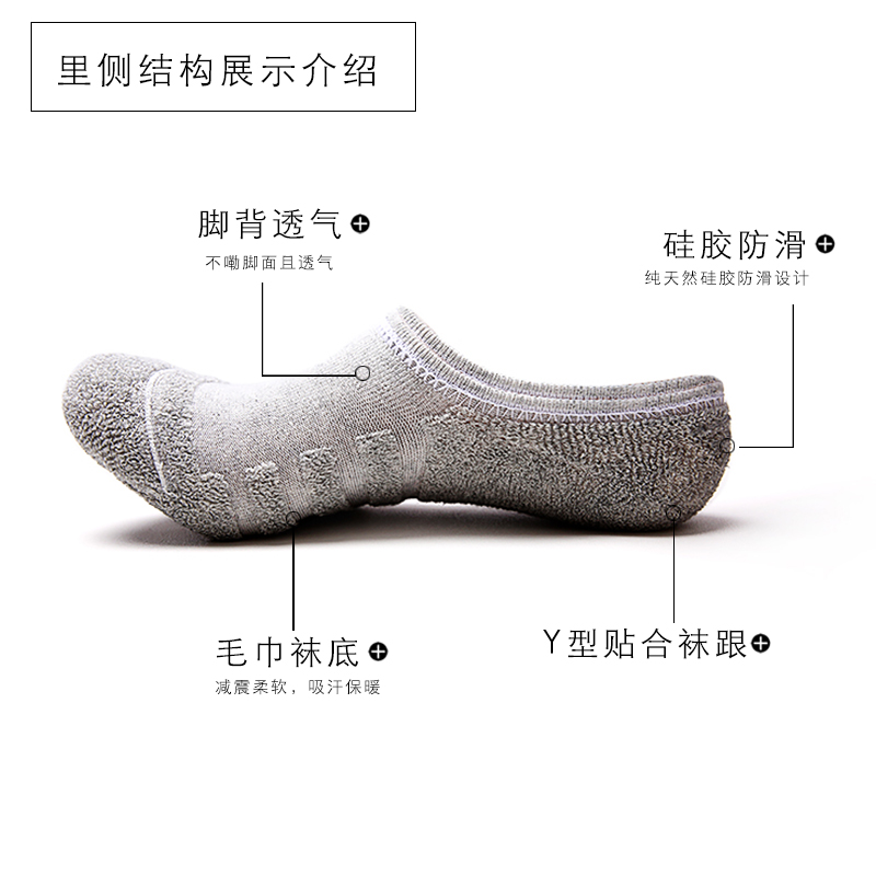 冬季袜子男加厚毛巾底船袜浅口隐形加绒毛圈吸汗防臭保暖短袜