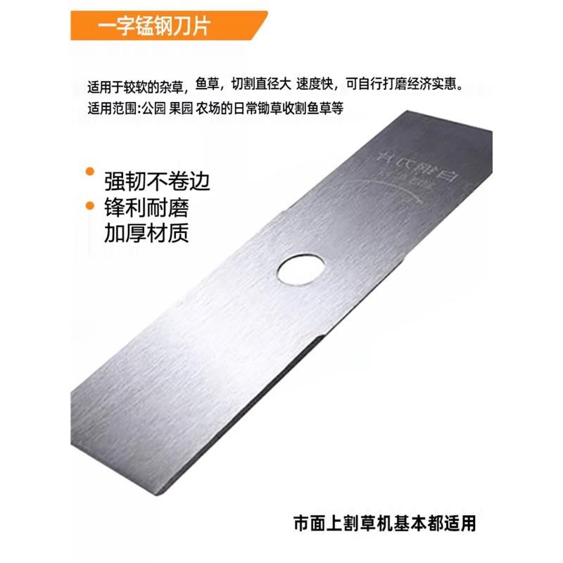 割草机松土头轮锄草头轮高枝锯修剪机工作头割草机配件大全