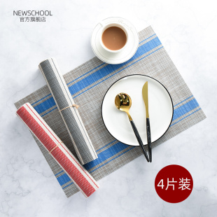 西餐餐垫餐厅酒店餐桌垫隔热垫杯垫碗垫餐盘垫家用餐具装 日式 饰垫