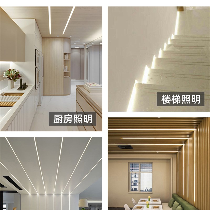 免驱动220v自粘灯带led灯条超亮超薄线性灯展示柜吊顶嵌入线形灯