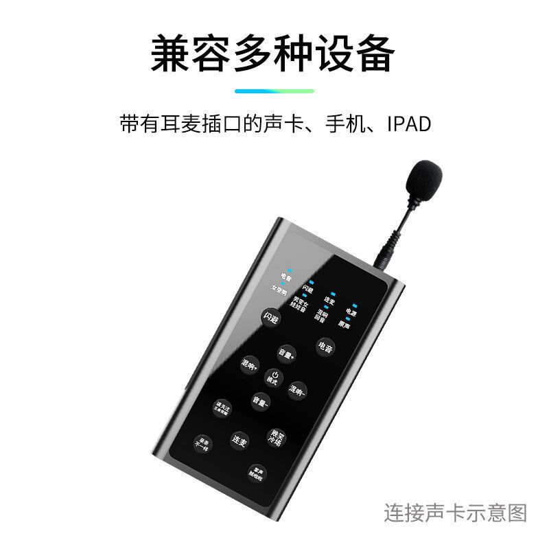 【声卡专用话筒】迷你麦领夹麦克风专业快手唱歌设备户外蓝牙高级