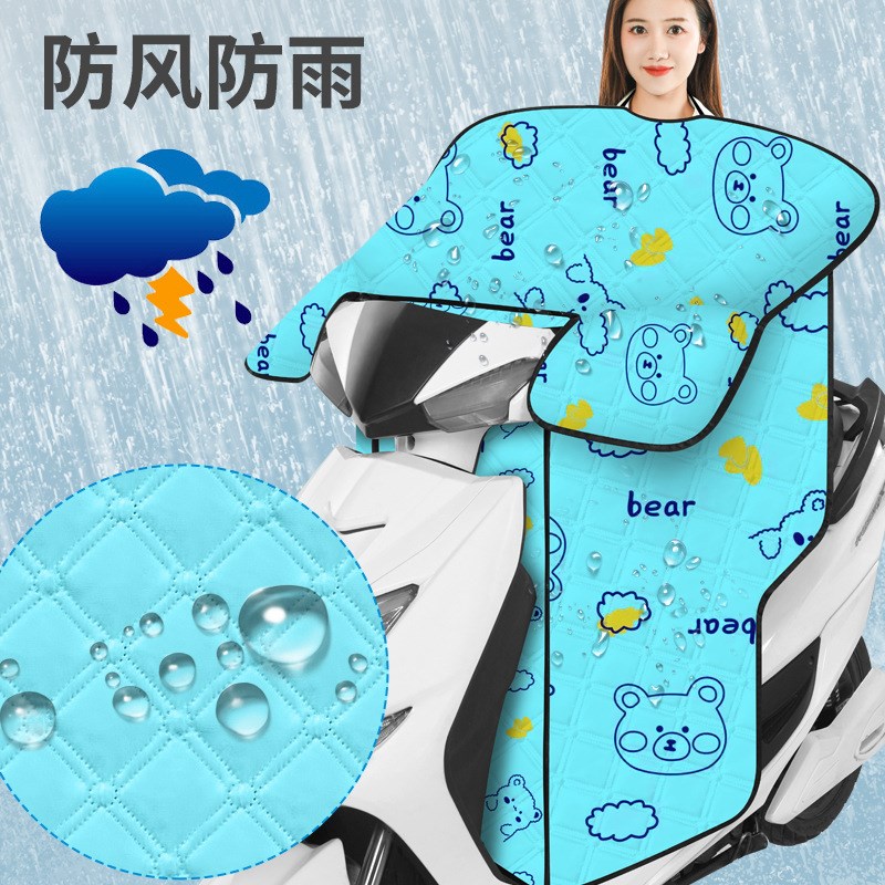 YT挡风被夏季电车一体电动车防晒被遮阳罩防紫外线通用双面防雨水