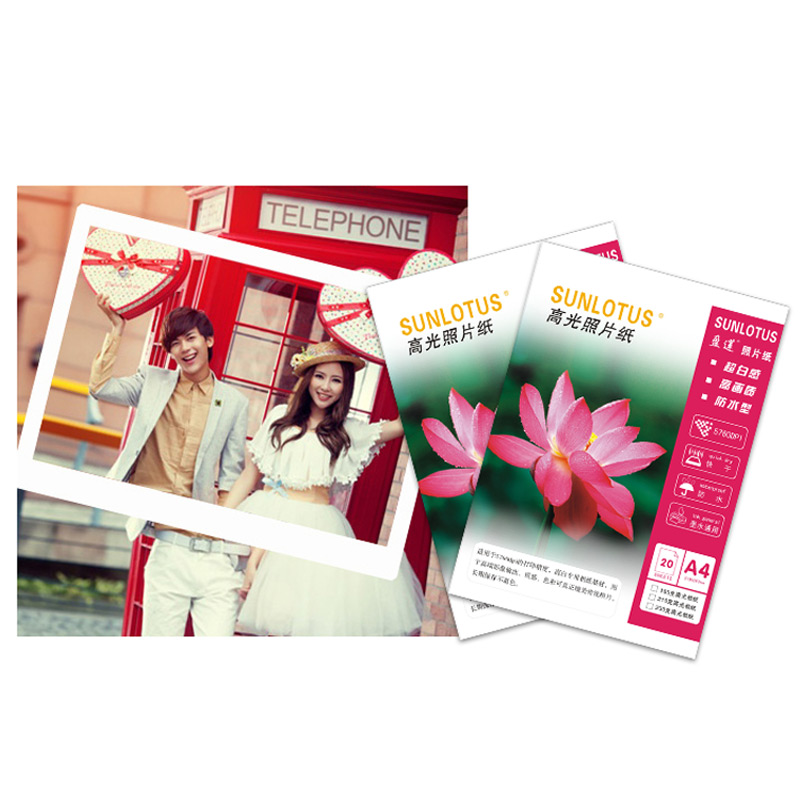 相纸A4 高光照片纸A3 180g200g230g相片纸彩色喷墨打印多省