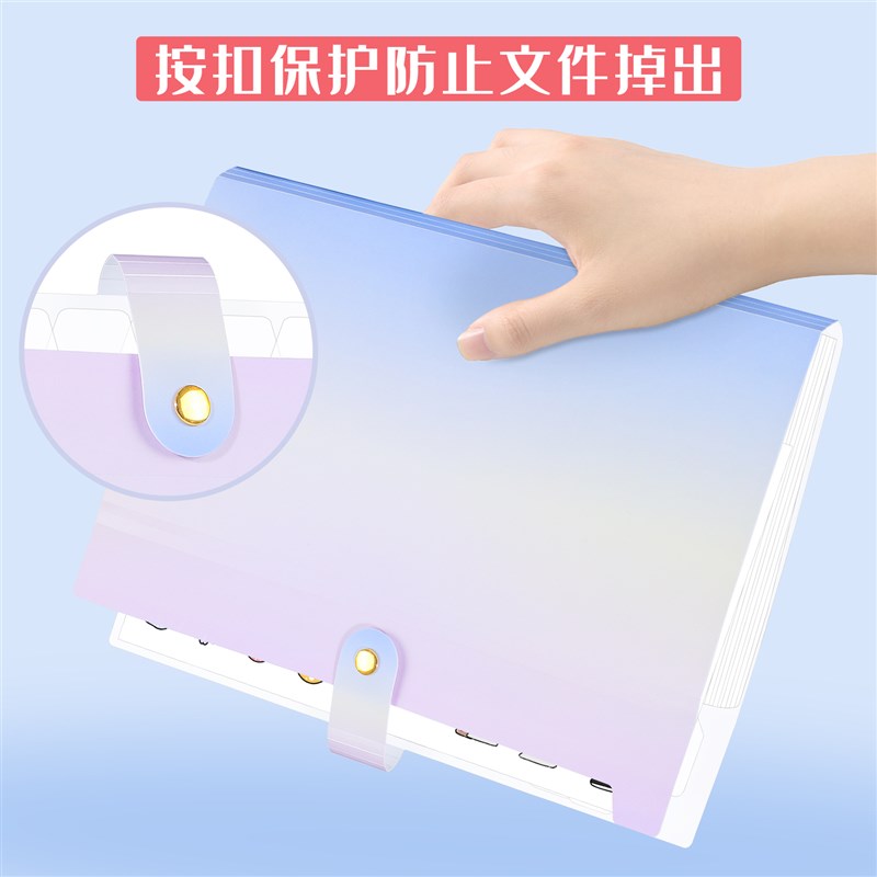 风琴包A4文件袋多层文件夹渐变资料袋孕检收纳册可放书包科目夹26