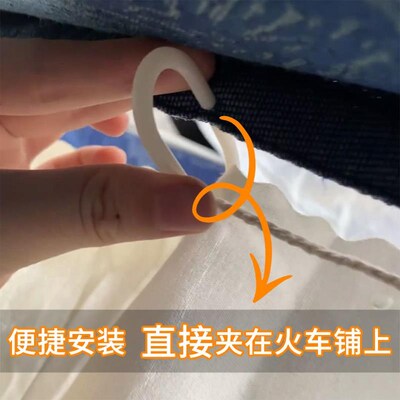 火车卧铺挡帘一次性硬卧床帘学生宿舍上下铺遮光帘子围帘上铺遮挡