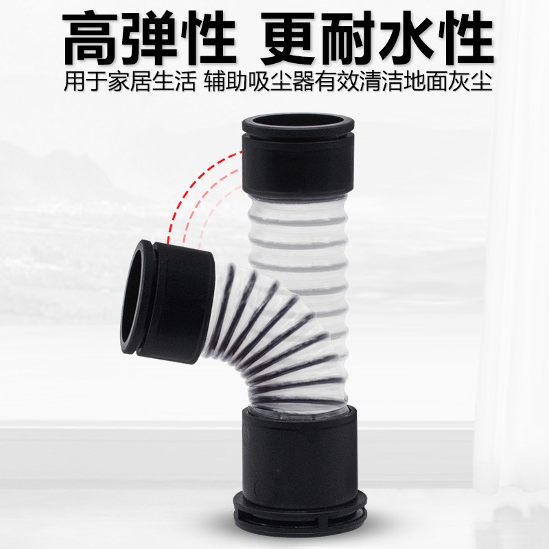 适配追觅洗地机配件软管H12ProPlus H13S M12 M13S M13Pro污水管