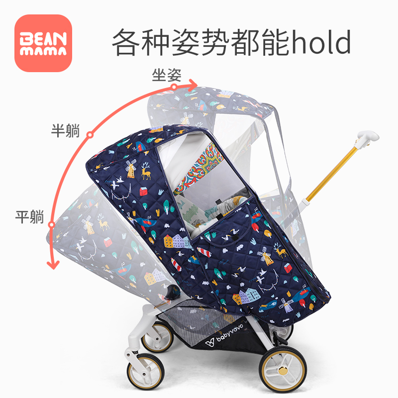 遛娃神器防风防雨罩溜娃神器雨衣婴儿推车挡风遮雨棚通用保暖冬季