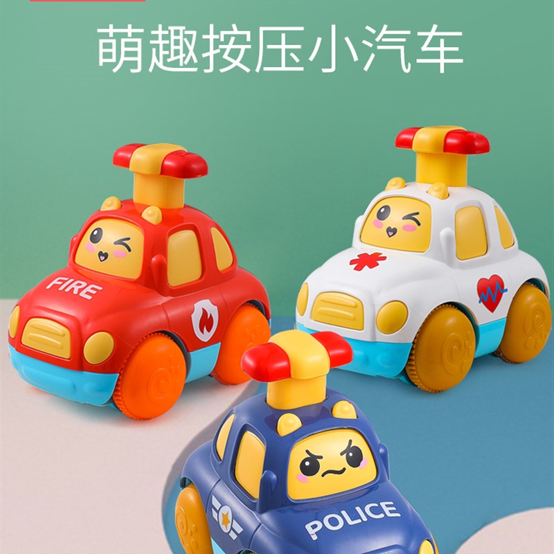 婴儿按压会动宝宝安抚7益智8抓握4训练3-6个月9小男孩0到1岁5玩具