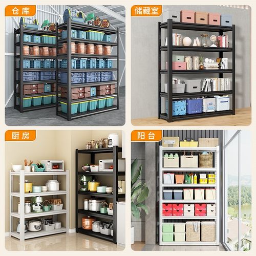家用货架置物架多层阳台厨房杂物间收纳架商用仓库超市展示架铁架