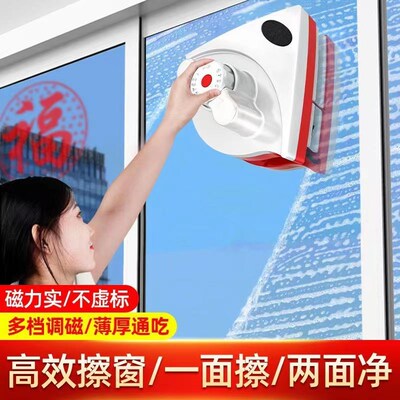 擦玻璃神器双层高层强磁双面厚窗户清洁窗外家用大扫除工具刷刮搽