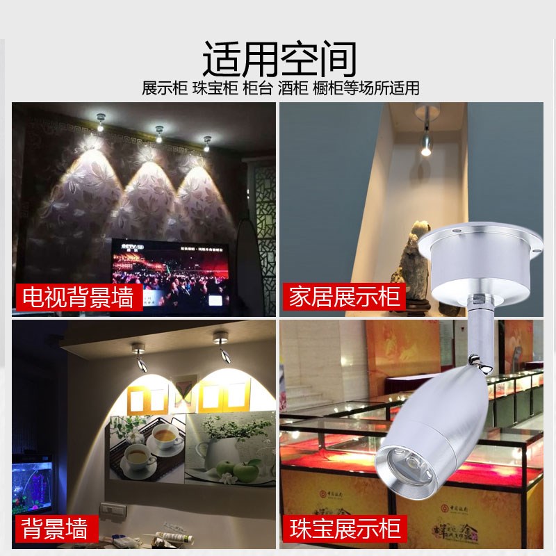 黑色led明装小射灯12V伏珠宝酒柜台吧台1W3W免开孔迷你彩色聚光灯