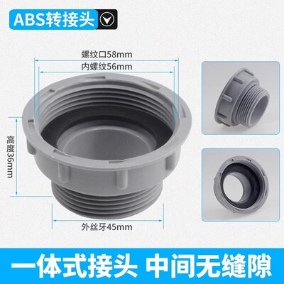 厨房不锈钢防臭下水管配件55mm洗菜盆58mm接口大口径洗碗池排水管