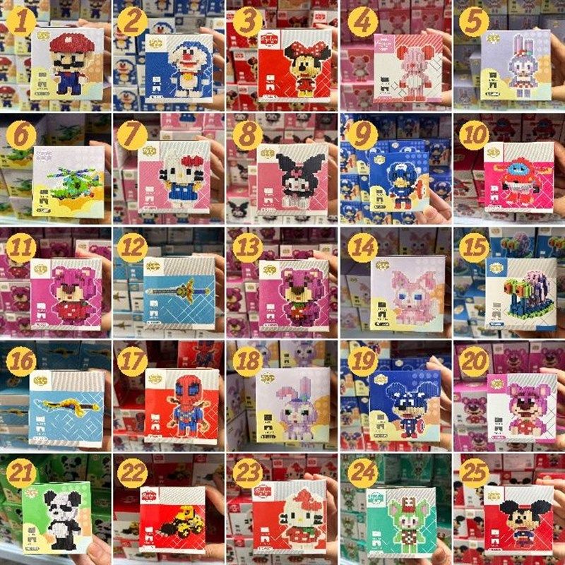 益智小颗粒微拼装积木迷你玩具男生女孩儿童卡通桌面摆件拼图礼物