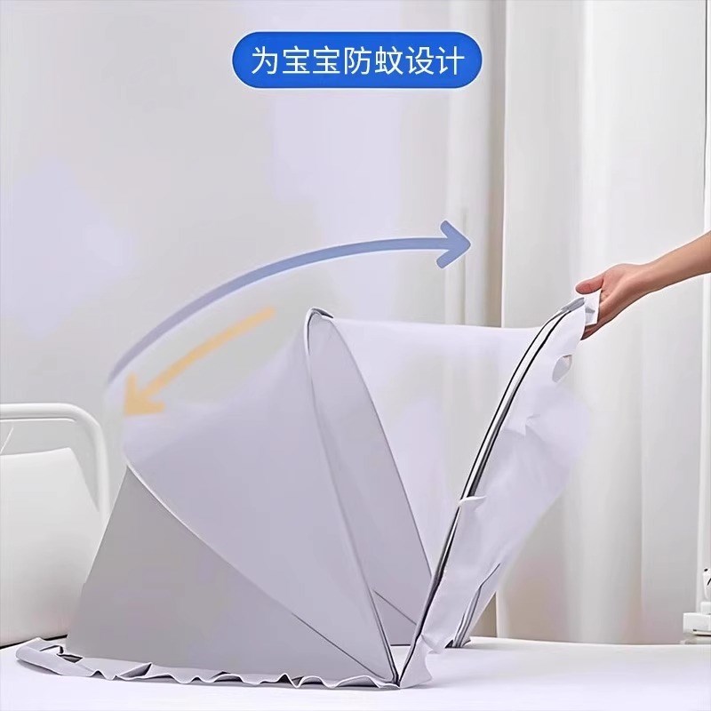 婴儿床蚊帐罩宝宝新生儿童全罩式通用可折叠遮光防蚊罩蒙古包