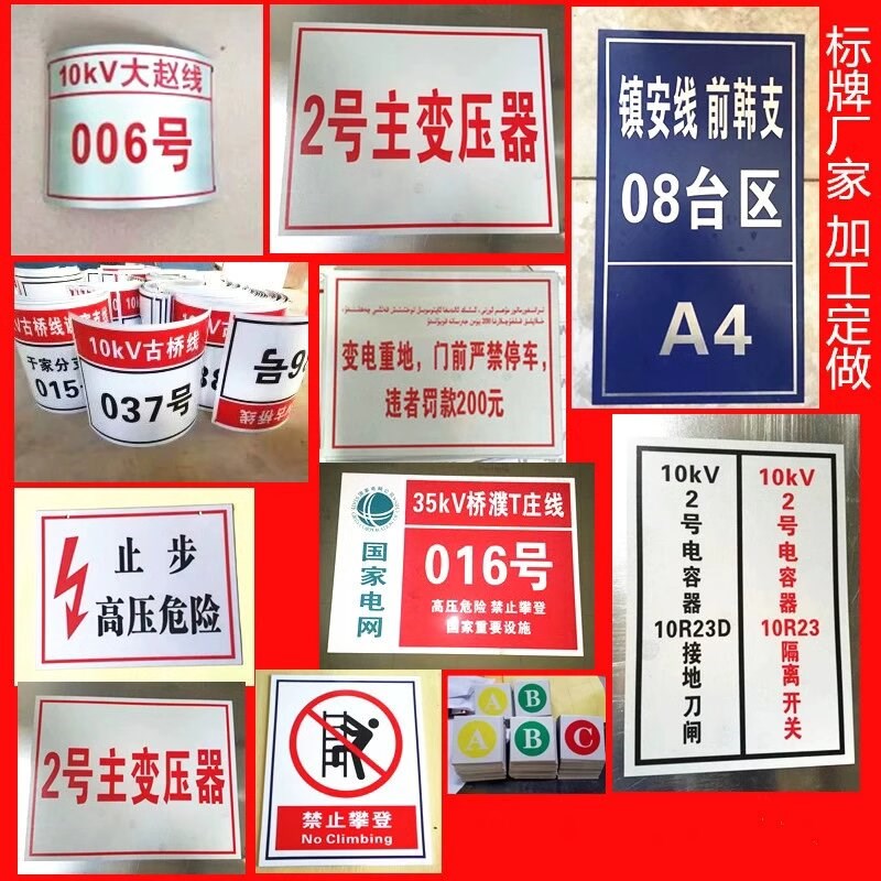 铭牌定做铝牌不锈钢牌激光打标丝印腐蚀刻标牌机器设备标识标签牌