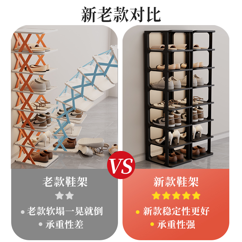 简易鞋架室内家用小窄门口鞋收纳置物架宿舍夹缝省空间多层鞋架子