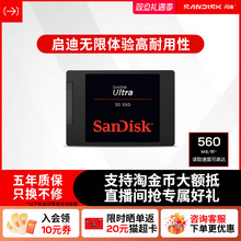 闪迪1TB Ultra系列sata接口500G SSD固态硬盘2T TLC颗粒PCle3.0