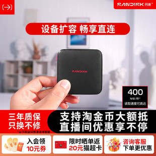 闪迪移动固态硬盘1tb新元素ELE手机电脑笔记本2T外置高速移动硬盘