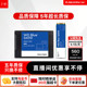 电脑SA510西数WD 2.5英寸笔记本SSD1t台式 闪迪固态硬盘250g 500g