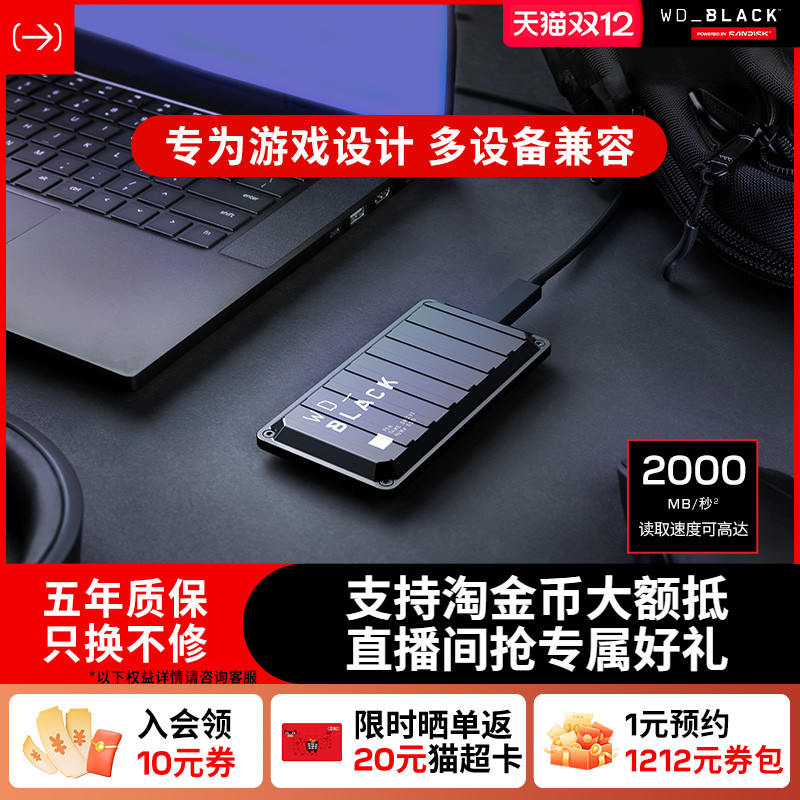 闪迪WD西部数据移动固态硬盘P40