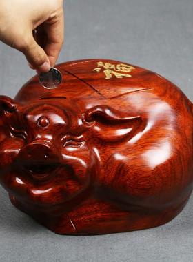 红木雕猪储蓄罐摆件 大号30cm存钱罐实木质创意储钱罐红色