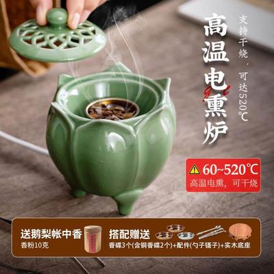 腾云香堂电子香薰炉家用室内定时调温防干烧电熏香炉香粉精油碎料