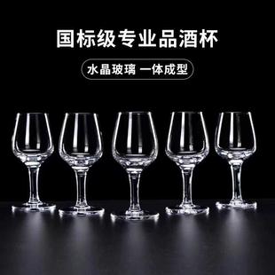 专业品酒师专用IOS国际水晶玻璃白酒杯品酒杯郁金香品鉴酒杯50ml