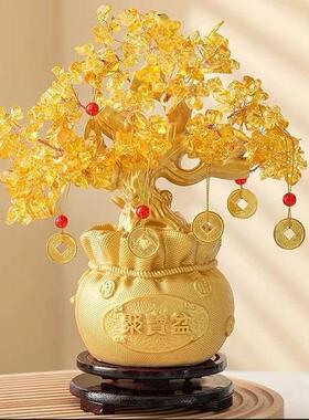 招财黄水晶发财树摆件酒柜装饰家居客厅玄关摇钱树开业乔迁礼物