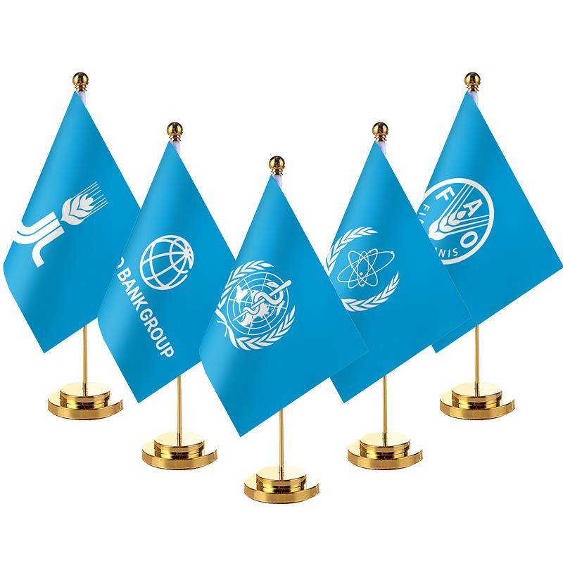 联合国各组织旗帜办公室金色桌旗摆件WHO IFAD IMF UN